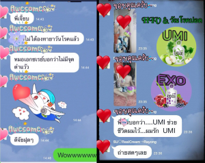 เพิ่มcd4 เพิ่มภูมิต้านทาน รักษาเอดส์ เพิ่มน้ำหนัก ลดอาการแพ้ยา เพิ่มเม็ดเลือดขาว โรคเอดส์ ติดเชื้อเอชไอวี hiv aids cd4 viral load ยาต้านไวรัส